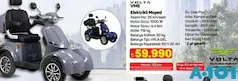 VOLTA VM6 ELEKTRİKLİ MOPED MOTOSİKLET VOLTA VM6 ELEKTRİKLİ MOPED MOTOSİKLET
